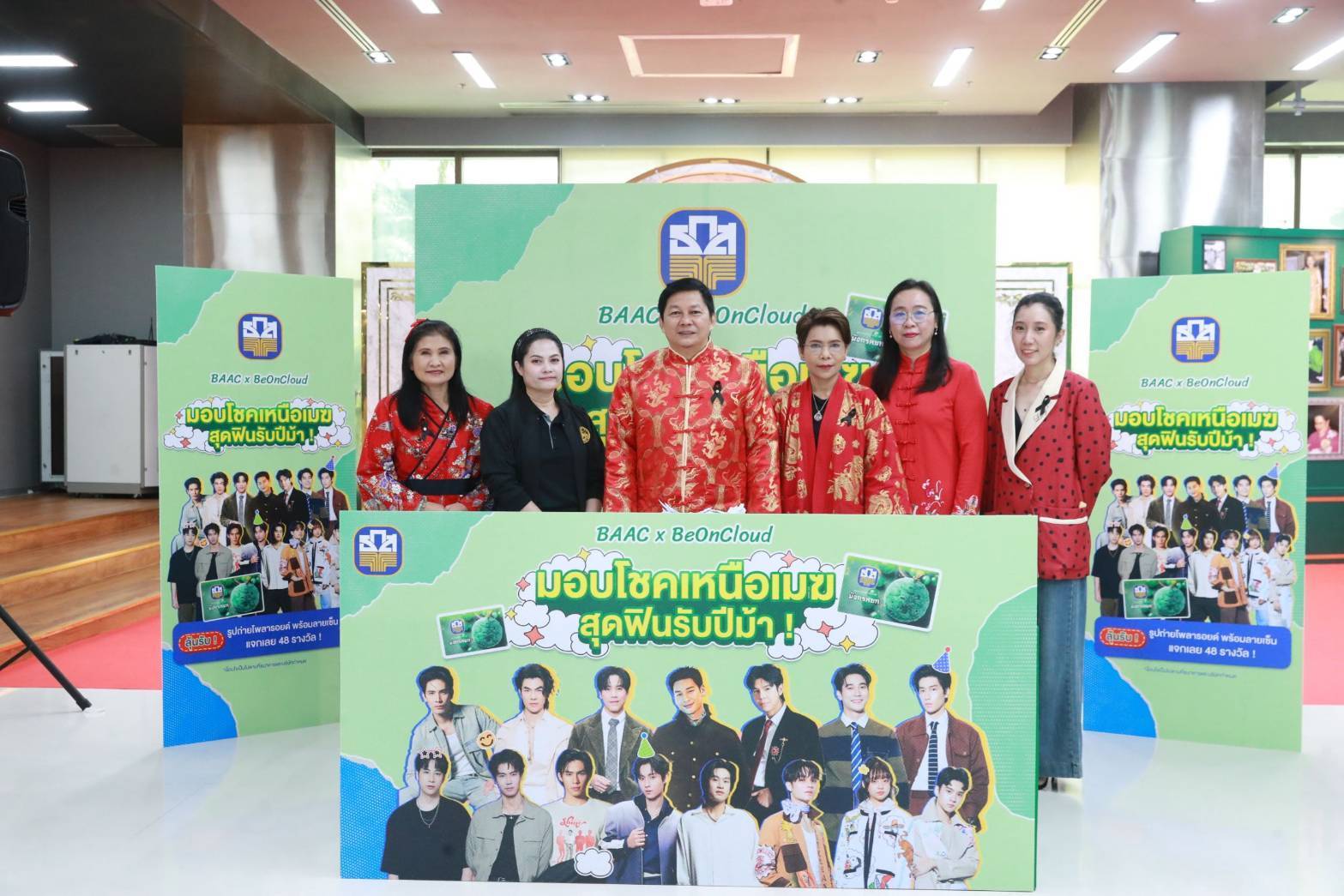 ธ.ก.ส. จัดกิจกรรมจับรางวัลผู้โชคดีแคมเปญ 